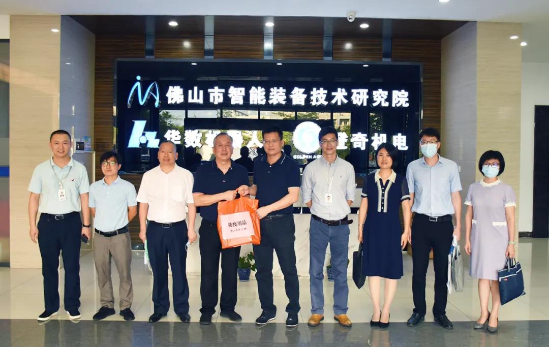 佛山高新区党工委副书记、管委会主任潘东生一行莅临佛山市机器人创新产业园考察调研