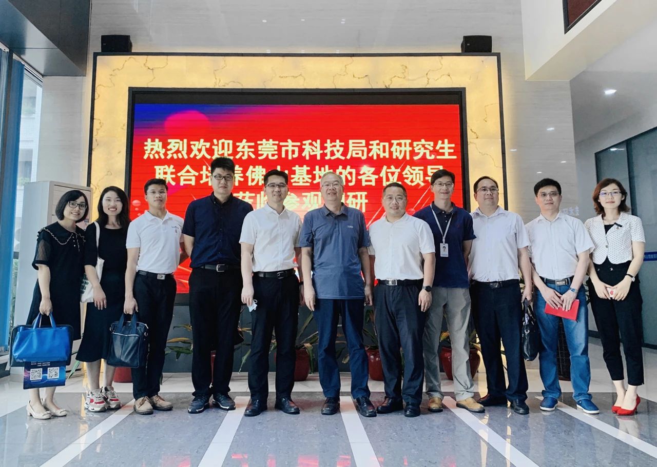 东莞市科学技术局莅临佛山智能装备技术研究院调研研究生联合培养工作