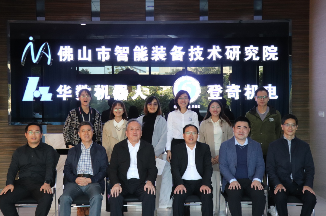 联合培养育英才 创新培育新模式| 广东省研究生联合培养基地（佛山）督导组曾新安一行莅临指导