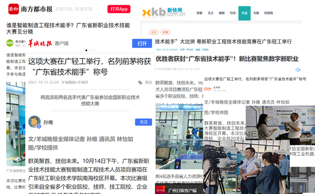 新闻2.png